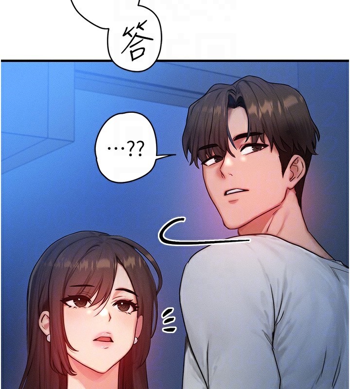 等价交换人生第11話-和性感母女同居?!