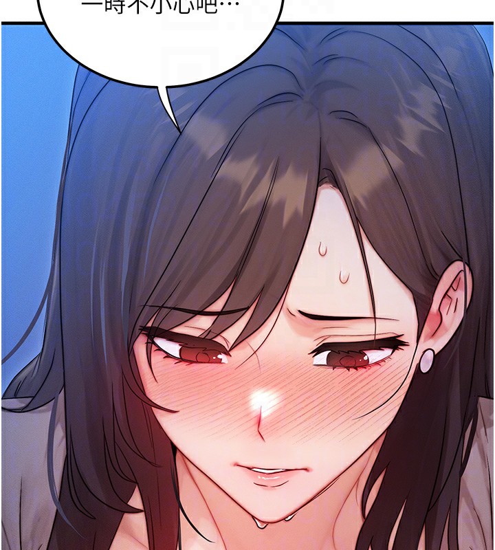 等价交换人生第11話-和性感母女同居?!