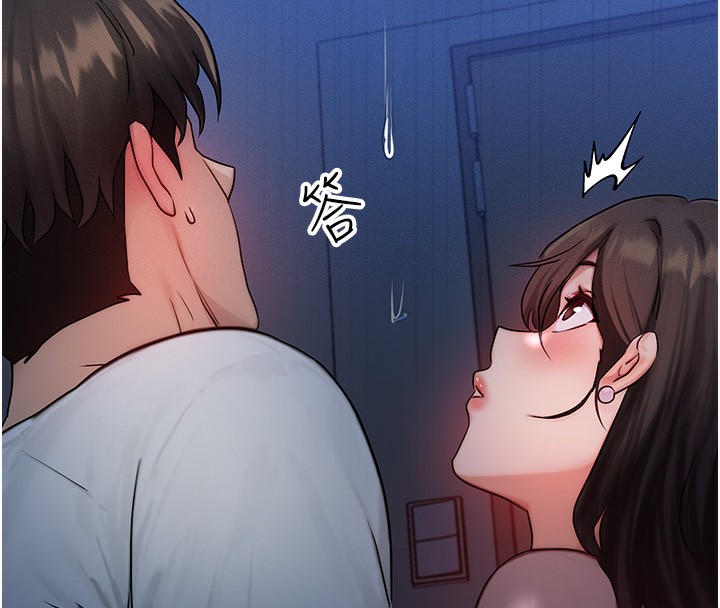 等价交换人生第11話-和性感母女同居?!