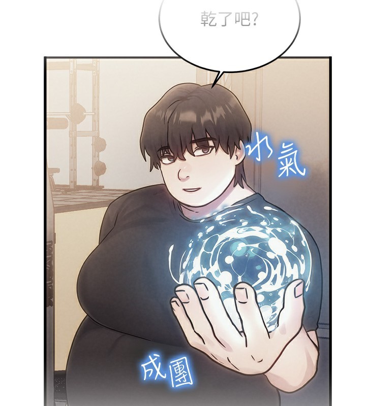 等价交换人生第11話-和性感母女同居?!