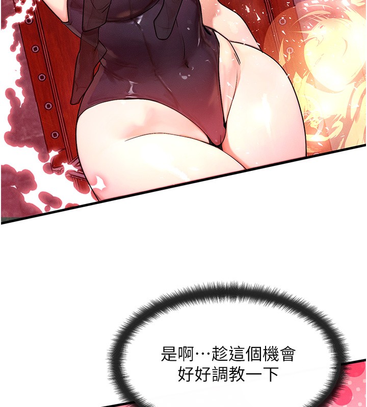 等價交換人生第11話-和性感母女同居?!