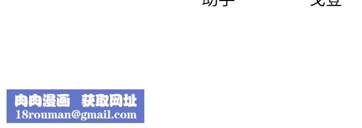 等价交换人生第11話-和性感母女同居?!