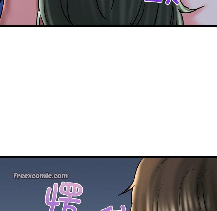 我的拉拉队宝贝第39話