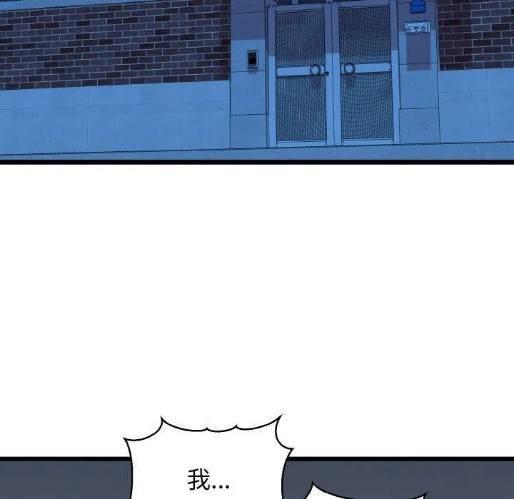 我的拉拉队宝贝第39話