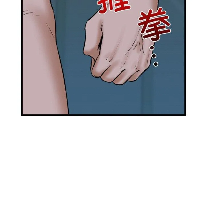 我的拉拉队宝贝-第39話 - 图片 87