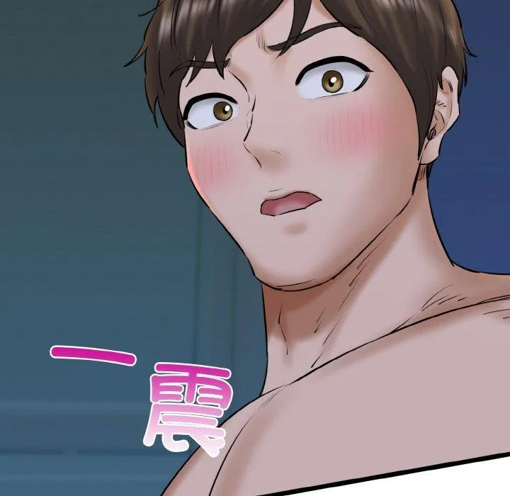 我的拉拉队宝贝-第39話 - 图片 83