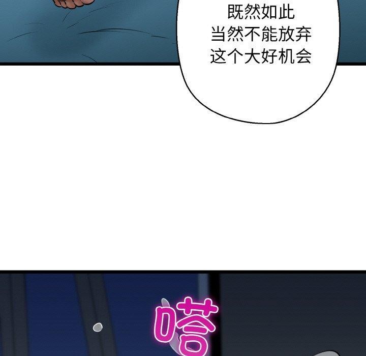 我的拉拉队宝贝第39話