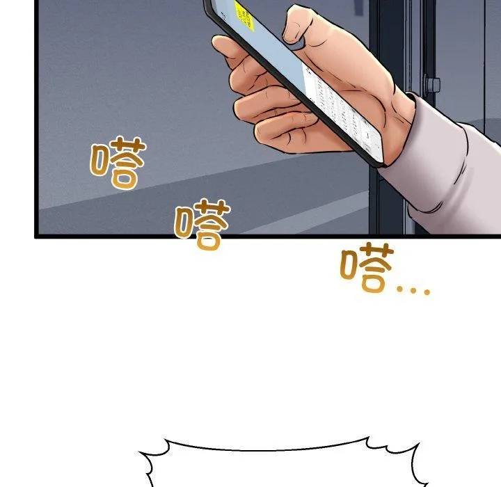 我的拉拉队宝贝-第39話 - 图片 114