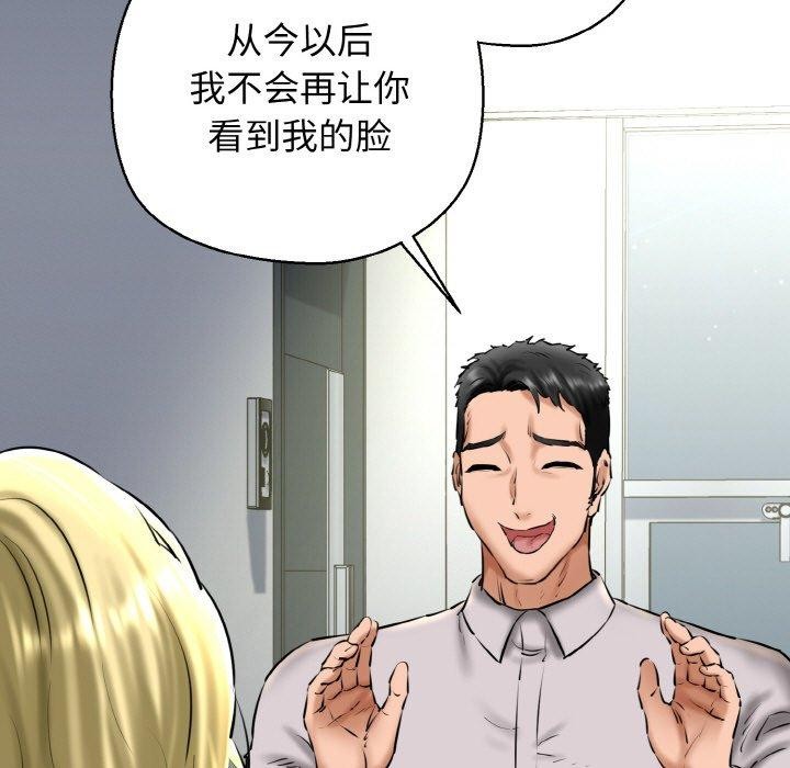 我的拉拉队宝贝第39話