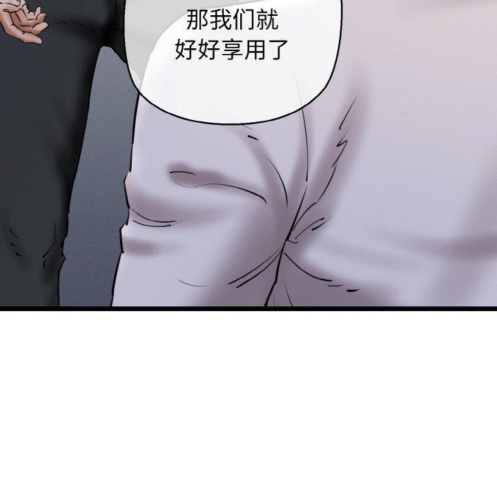 我的拉拉队宝贝第39話