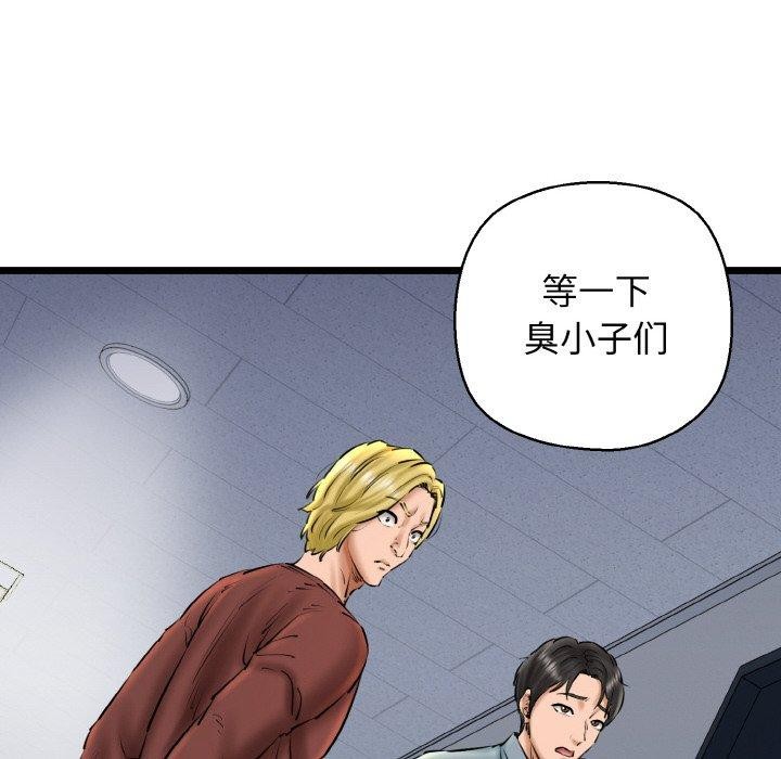 我的拉拉队宝贝第39話