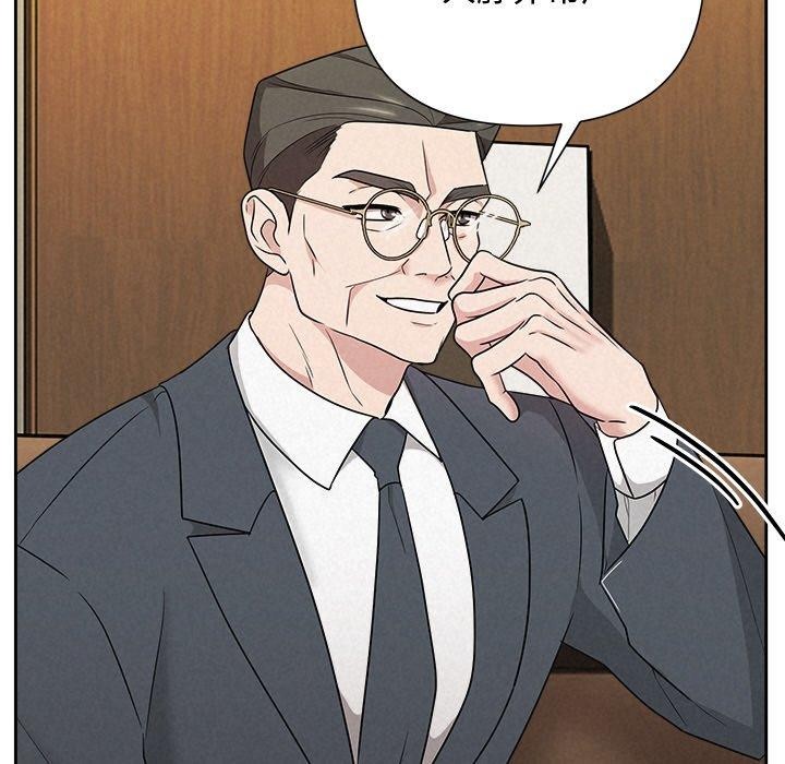 被吞噬的夜第35話