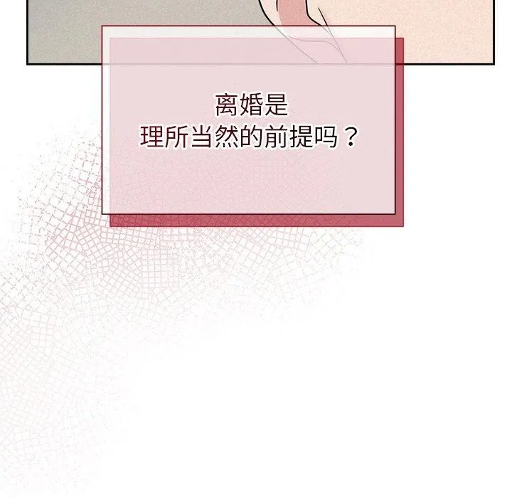 被吞噬的夜第35話