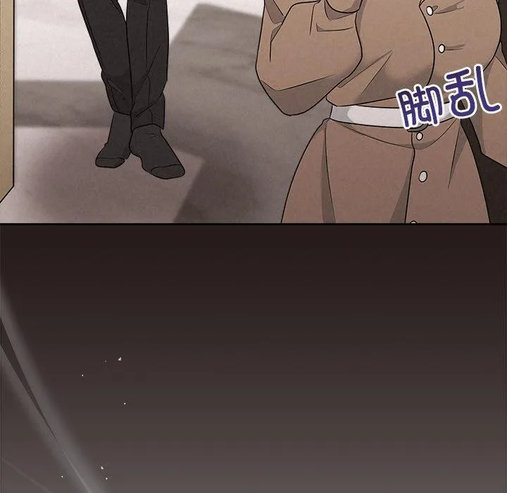 被吞噬的夜-第35話 - 图片 66