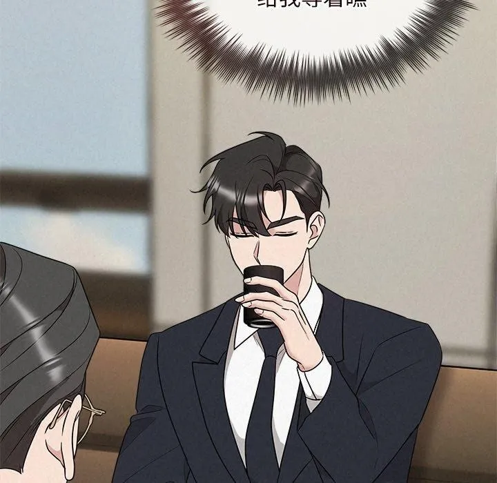 被吞噬的夜-第35話 - 图片 71