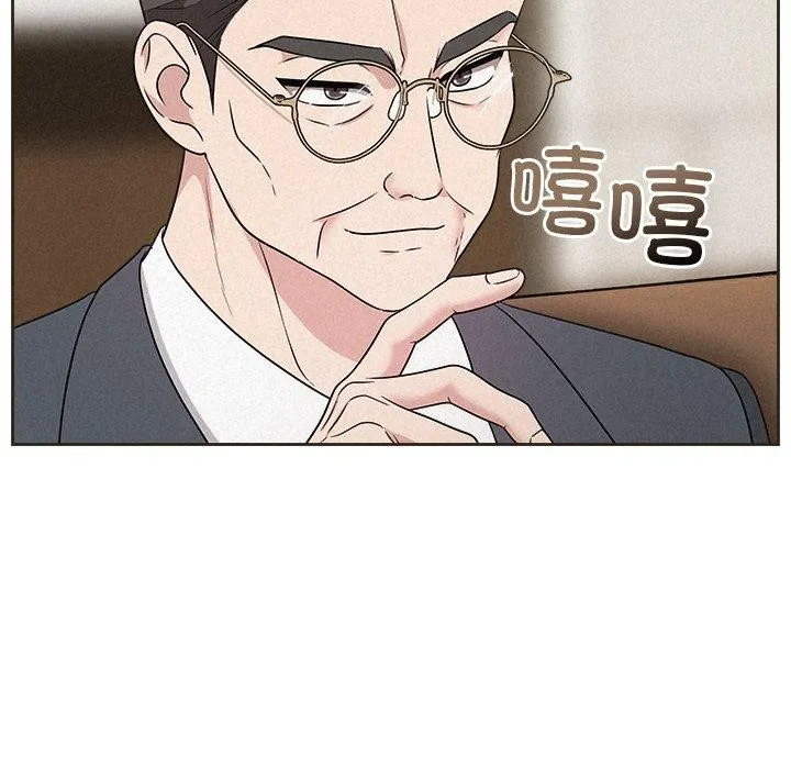 被吞噬的夜-第35話 - 图片 95