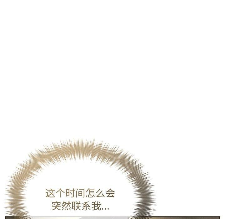 被吞噬的夜第35話