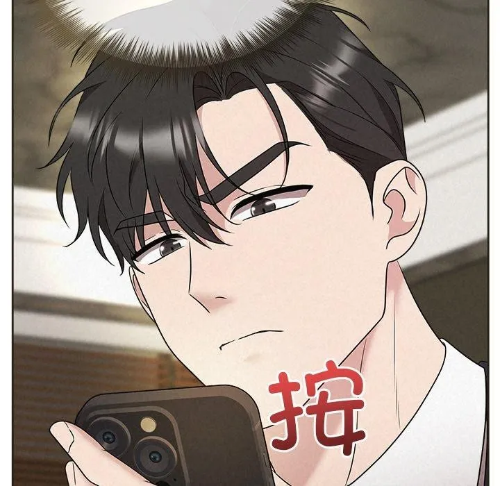 被吞噬的夜-第35話 - 图片 116