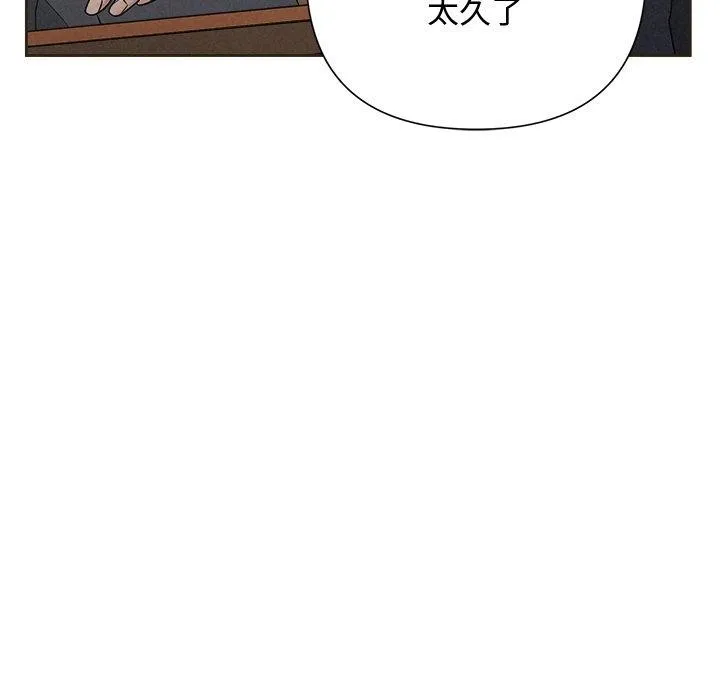 被吞噬的夜-第35話 - 图片 111