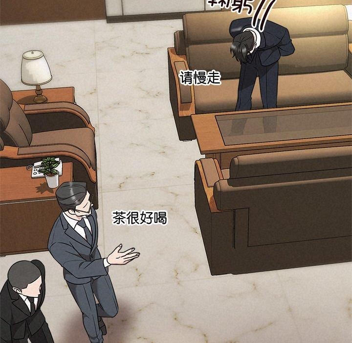 被吞噬的夜第35話