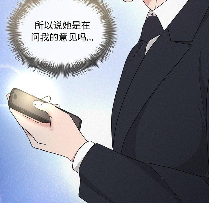 被吞噬的夜第35話