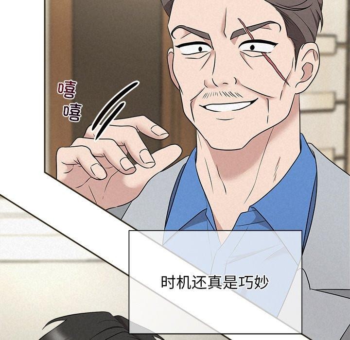 被吞噬的夜第35話