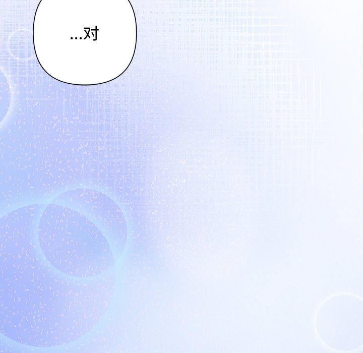 被吞噬的夜第35話