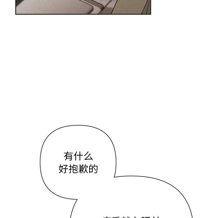 被吞噬的夜第35話