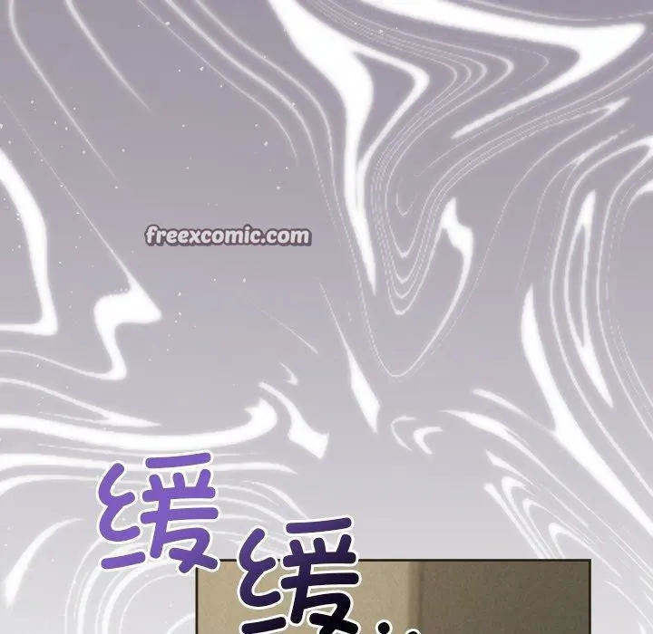 被吞噬的夜-第35話 - 图片 168