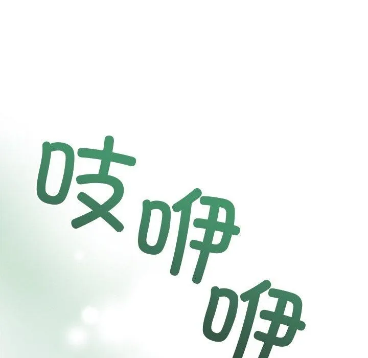 被吞噬的夜-第35話 - 图片 171