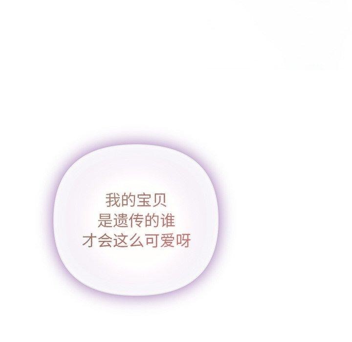 被吞噬的夜第35話