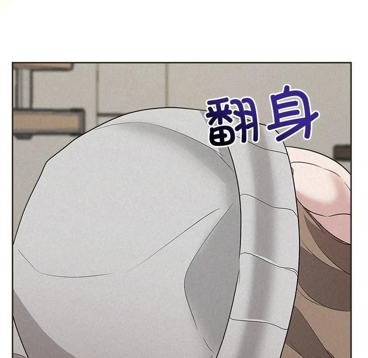被吞噬的夜-第35話 - 图片 183