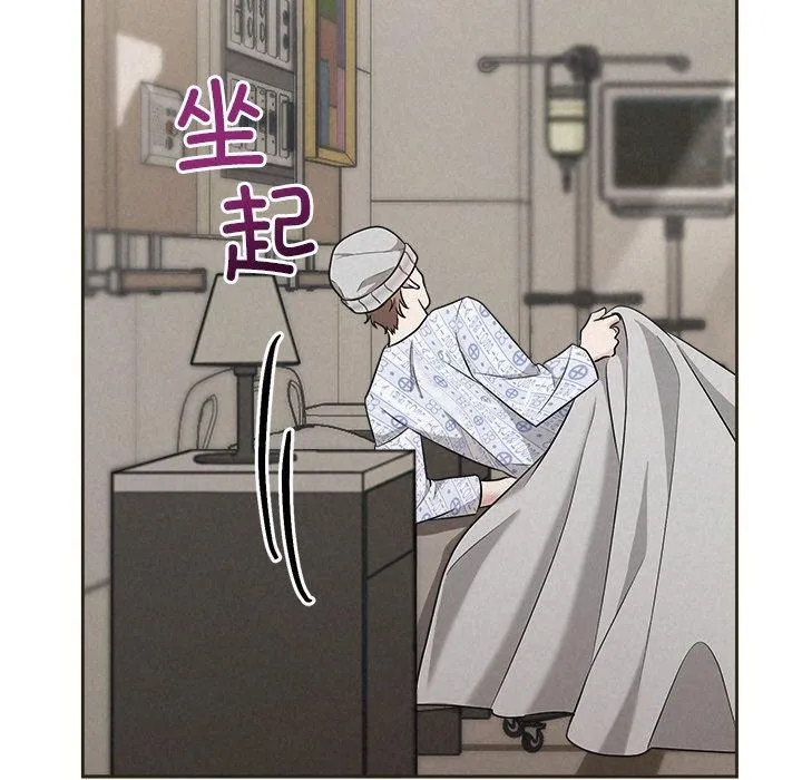 被吞噬的夜第35話
