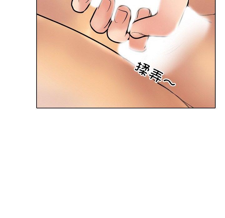 同事换换爱第215話