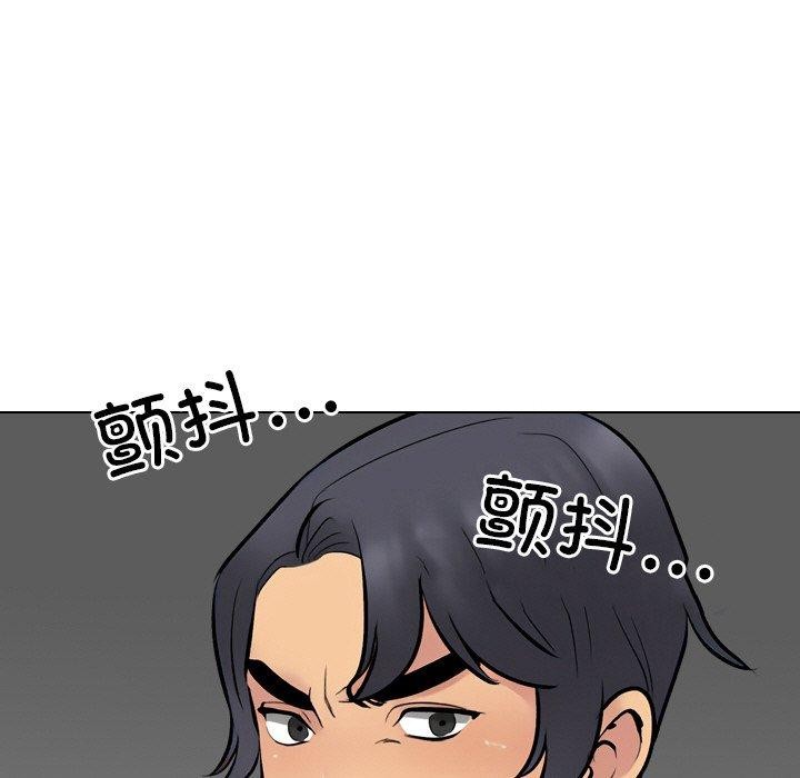 同事换换爱第215話