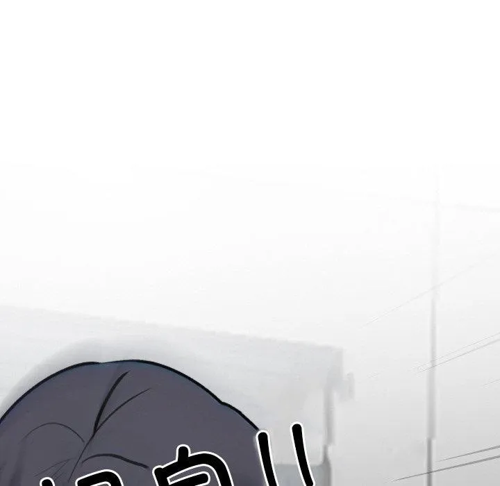 同事换换爱-第215話 - 图片 104