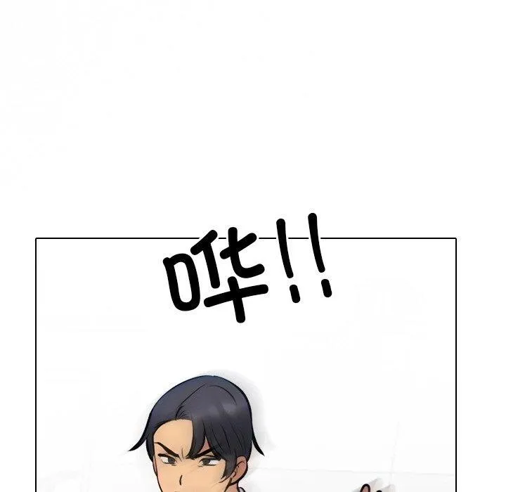同事換換愛第215話
