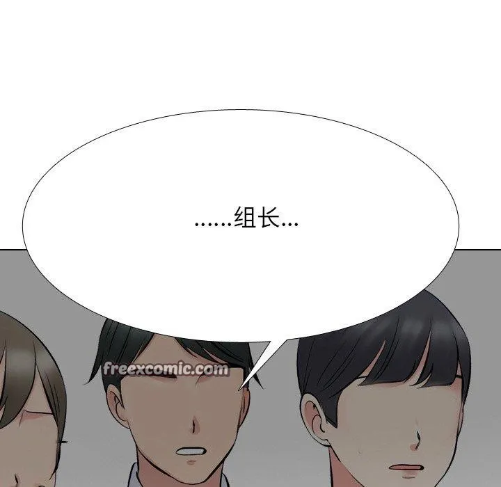 同事换换爱-第215話 - 图片 112