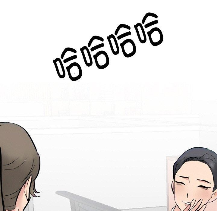 同事换换爱第215話