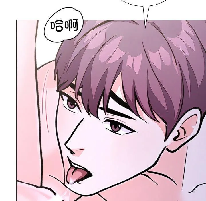 走不出的房间：第二季-第38話 - 图片 5