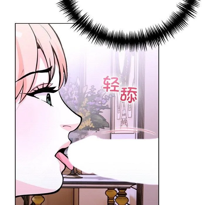 走不出的房间：第二季-第38話 - 图片 25
