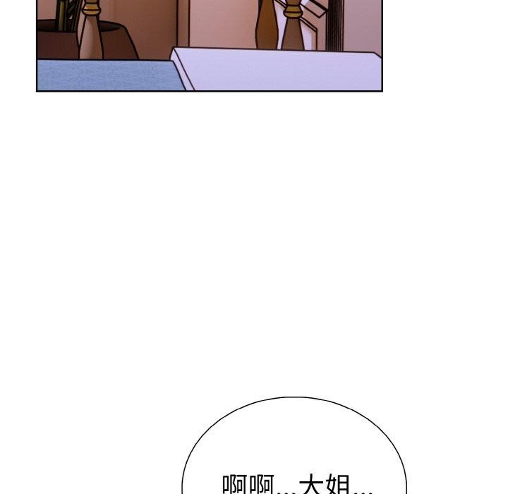 走不出的房间：第二季第38話