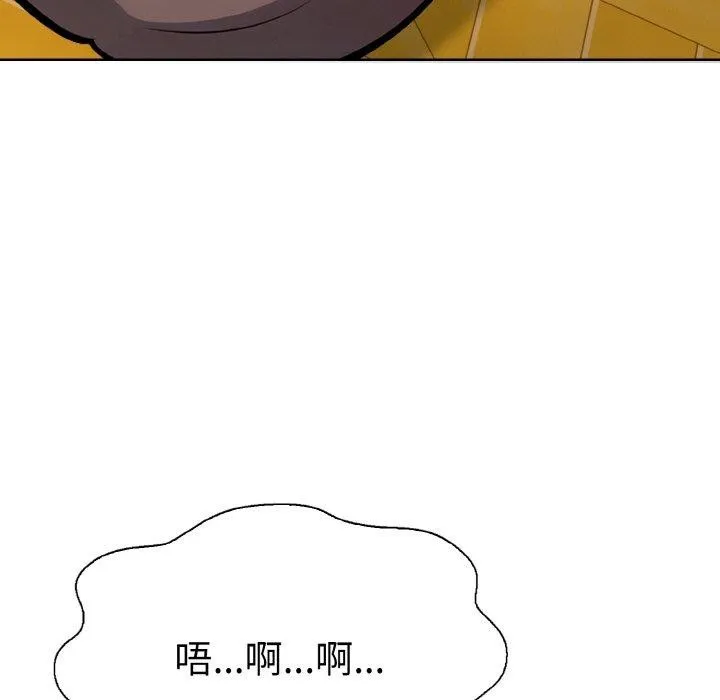 走不出的房间：第二季-第38話 - 图片 35