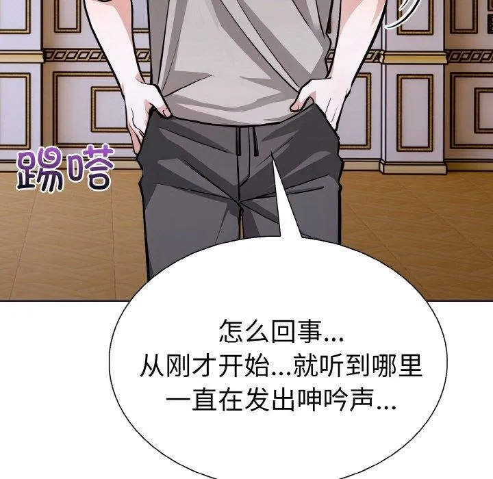 走不出的房间：第二季-第38話 - 图片 37
