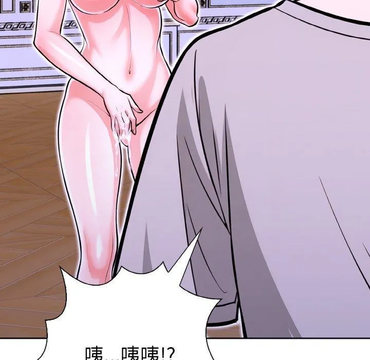 走不出的房间：第二季-第38話 - 图片 52
