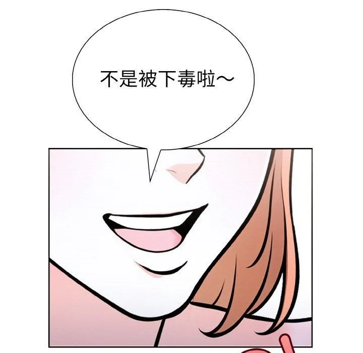走不出的房间：第二季第38話