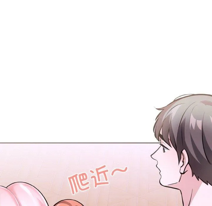 走不出的房间：第二季第38話