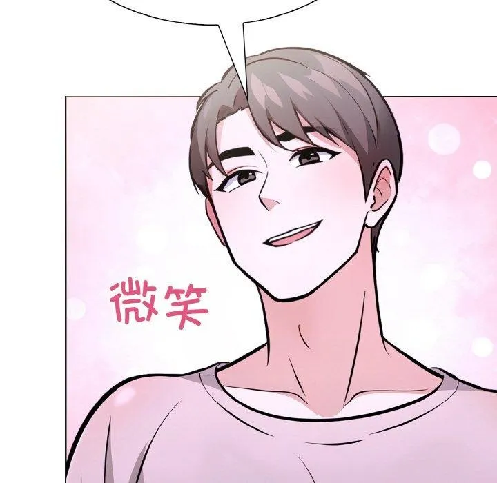 走不出的房间：第二季-第38話 - 图片 71