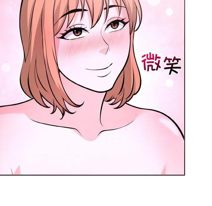 走不出的房间：第二季-第38話 - 图片 73