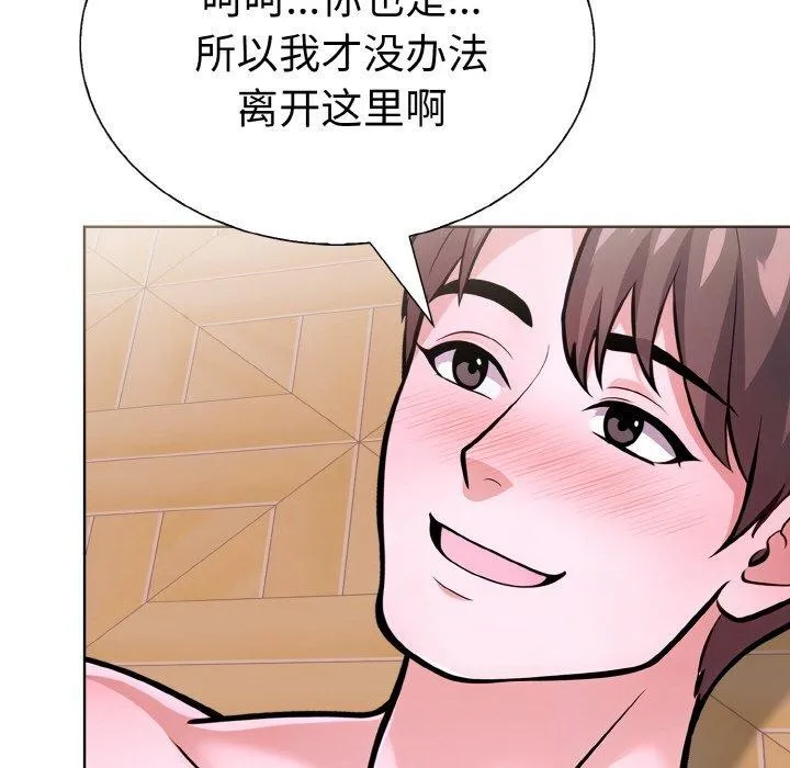 走不出的房间：第二季-第38話 - 图片 85